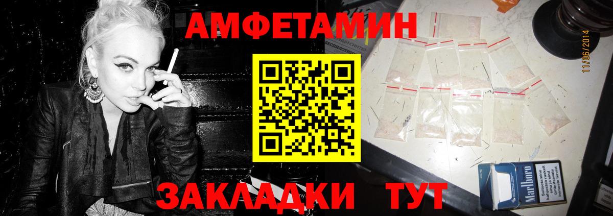 Амфетамин VHQ Чехов