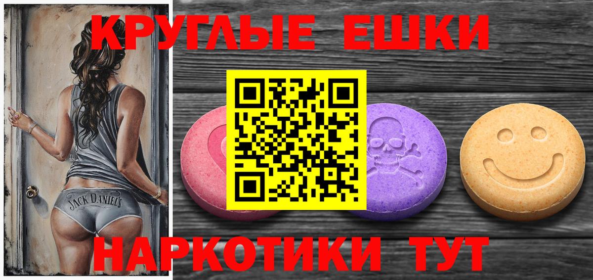 Чехов    зеркало  Экстази  Вход с VPN  ЭКСТАЗИ XTC  Экстази ешки 