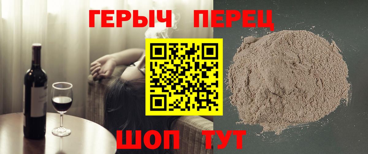 Галлюциногенные грибы Чехов
