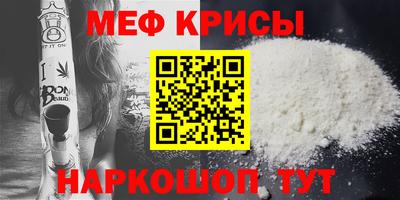 амфетамин Коммунар