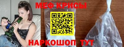 амфетамин Коммунар