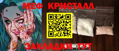 MDMA Краснокаменск