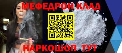 MDMA Краснокаменск