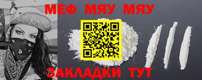 гашик Комсомольск-на-Амуре
