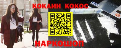 гашик Комсомольск-на-Амуре
