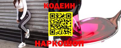 амфетамин Коммунар