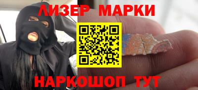 гашик Комсомольск-на-Амуре