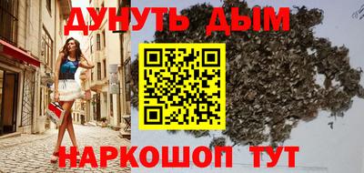 синтетический гашиш Краснознаменск