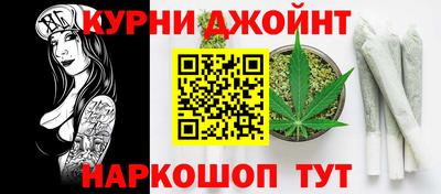 гашик Комсомольск-на-Амуре