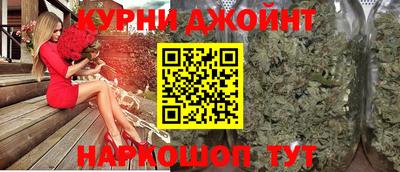 мескалин Краснодар