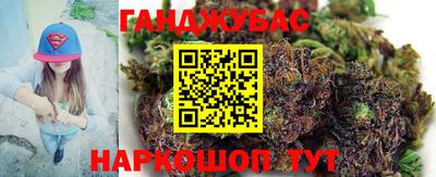синтетический гашиш Краснознаменск