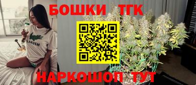 синтетический гашиш Краснознаменск