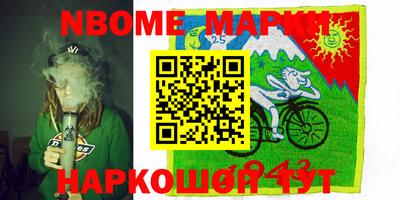 MDMA Краснокаменск