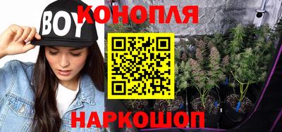 гашик Комсомольск-на-Амуре