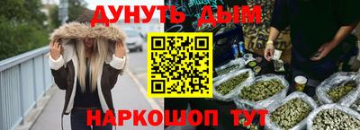 синтетический гашиш Краснознаменск
