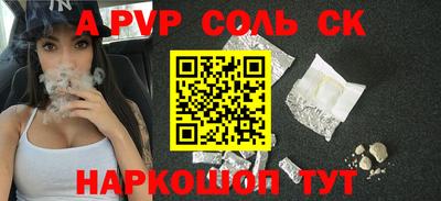 амфетамин Коммунар