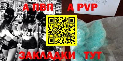 мескалин Краснодар