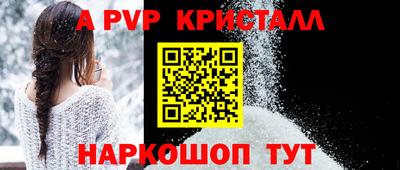 гашик Комсомольск-на-Амуре