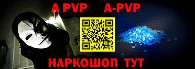 амфетамин Коммунар