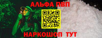 синтетический гашиш Краснознаменск