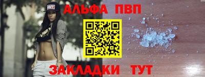 мескалин Краснодар