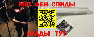MDMA Краснокаменск