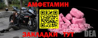 амфетамин Коммунар
