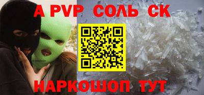 амфетамин Коммунар