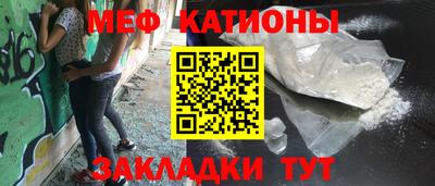 гашик Комсомольск-на-Амуре