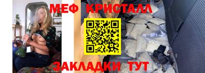 MDMA Краснокаменск