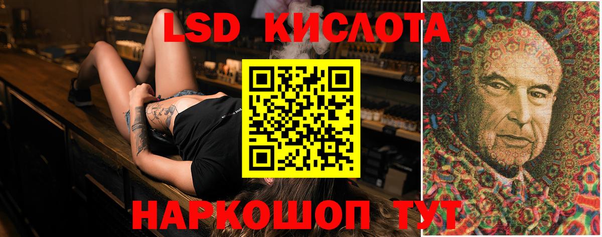 Лсд 25 экстази ecstasy  Вход с VPN  Чехов  omg ONION  LSD-25 экстази кислота 