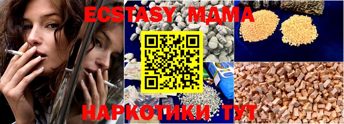 MDMA VHQ Чехов