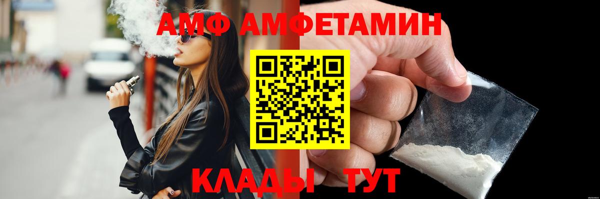 МЕТАМФЕТАМИН кристалл  Вход с VPN  МЕТАМФЕТАМИН кристалл  Метамфетамин  Чехов 
