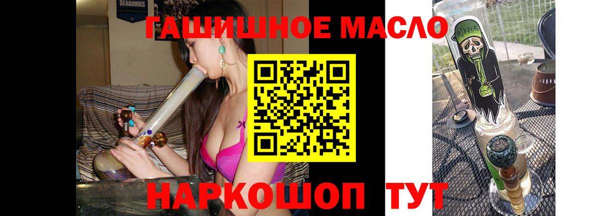 Дистиллят ТГК вейп Чехов