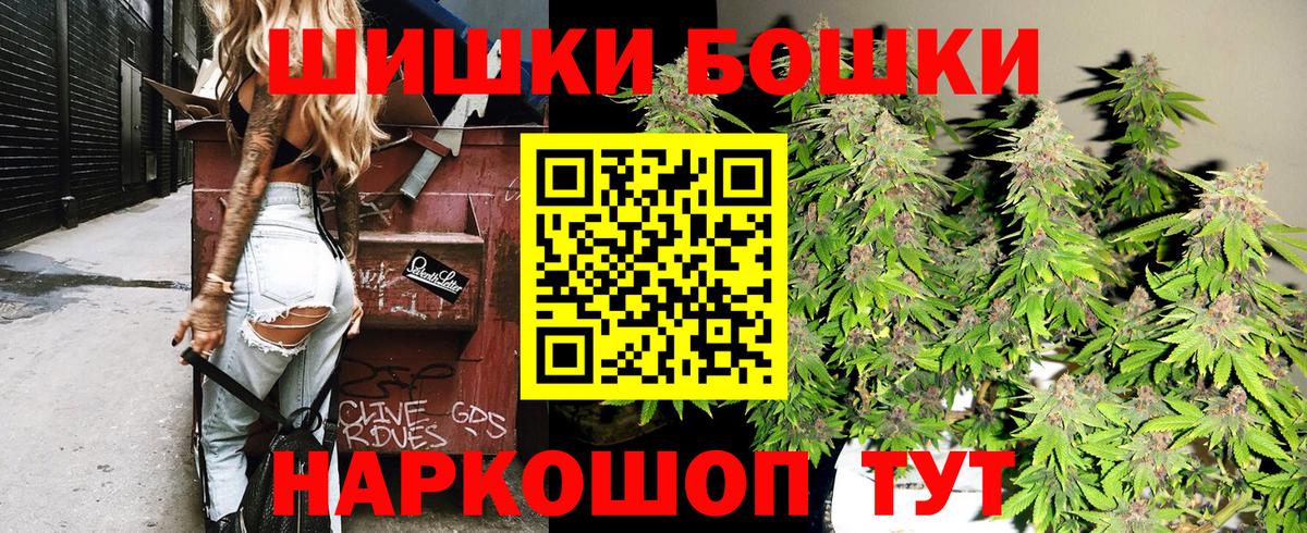 Бошки марихуана тримм  Шишки марихуана MAZAR  Чехов  Вход с VPN  МАРИХУАНА конопля 