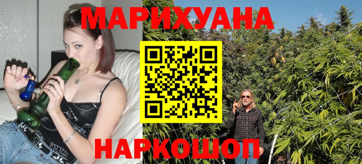 Бошки Шишки THC 21% Чехов